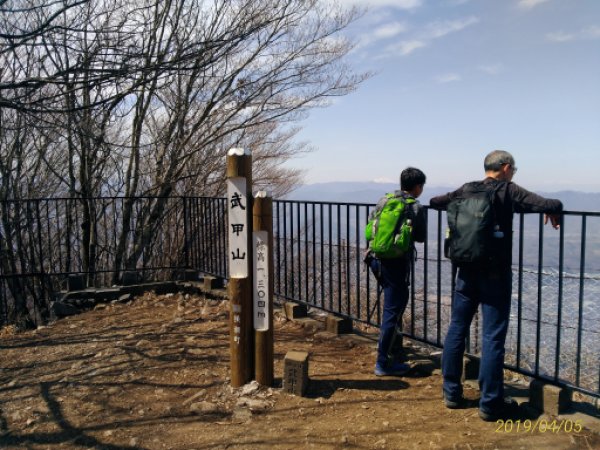 武甲山